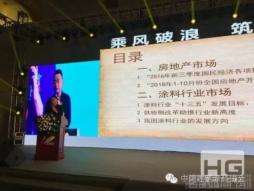 朱厚舉：涂料“十三五”要完成由量到質(zhì)的飛躍