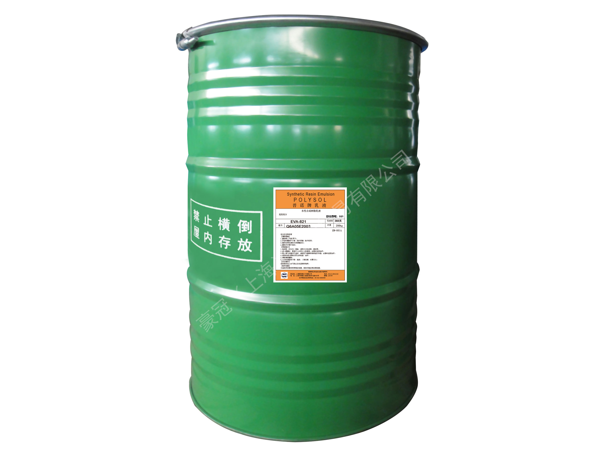 TECHNICAL DATA SHEET　　　　　　　SHOWA HIGHPOLYMER CO ,LTD 昭和高分子株式會(huì)社陽(yáng)離子型砂漿接著增強(qiáng)用丙烯酸系乳液POLYSOL AE-82